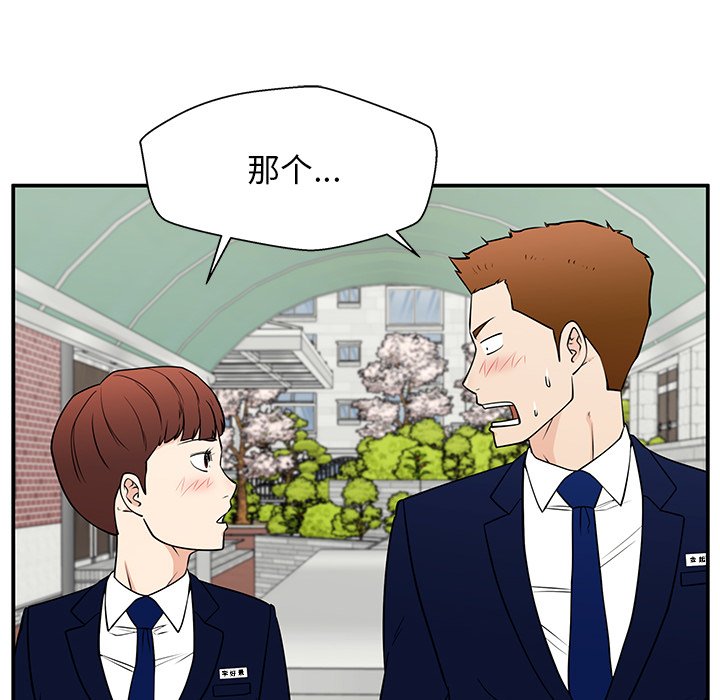 第37话 第 70 页