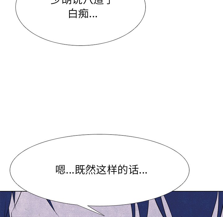 第240话 第 47 页