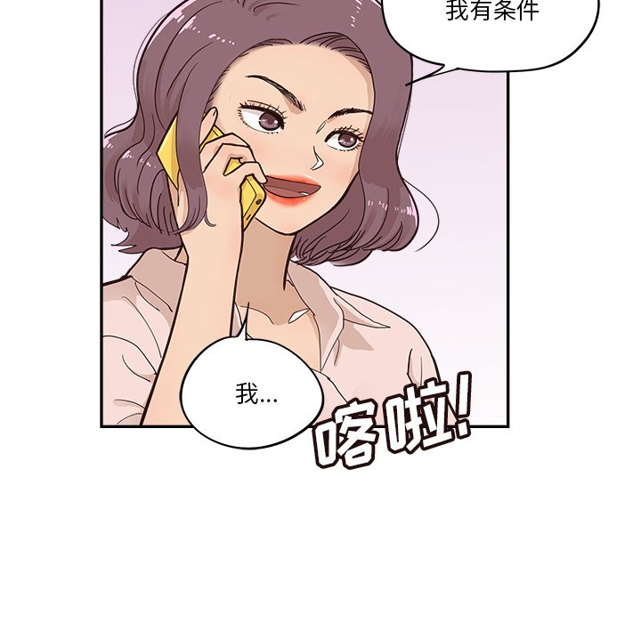 第169话 第 14 页
