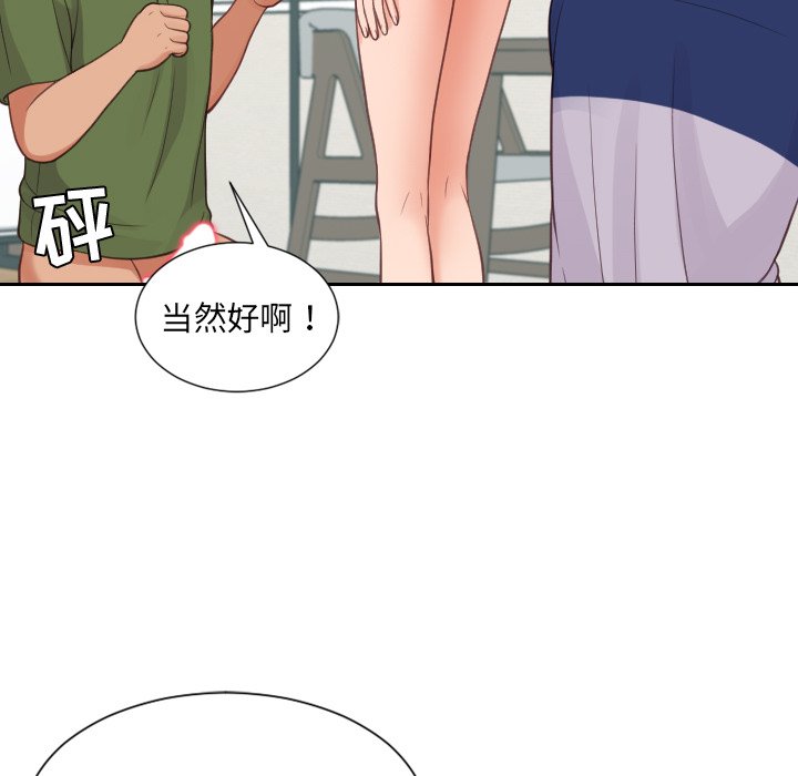 第23话 第 89 页