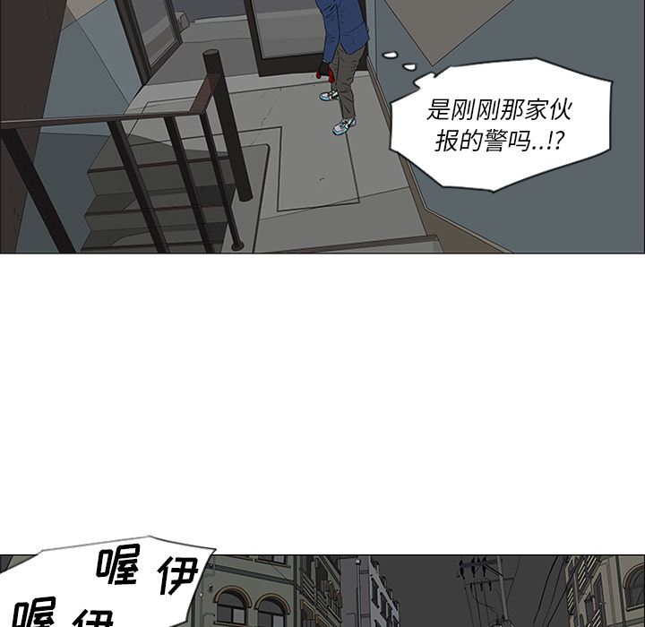第42话 第 34 页