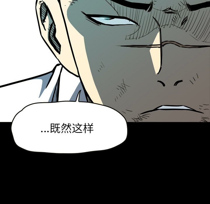 第 17 话 第 152 页