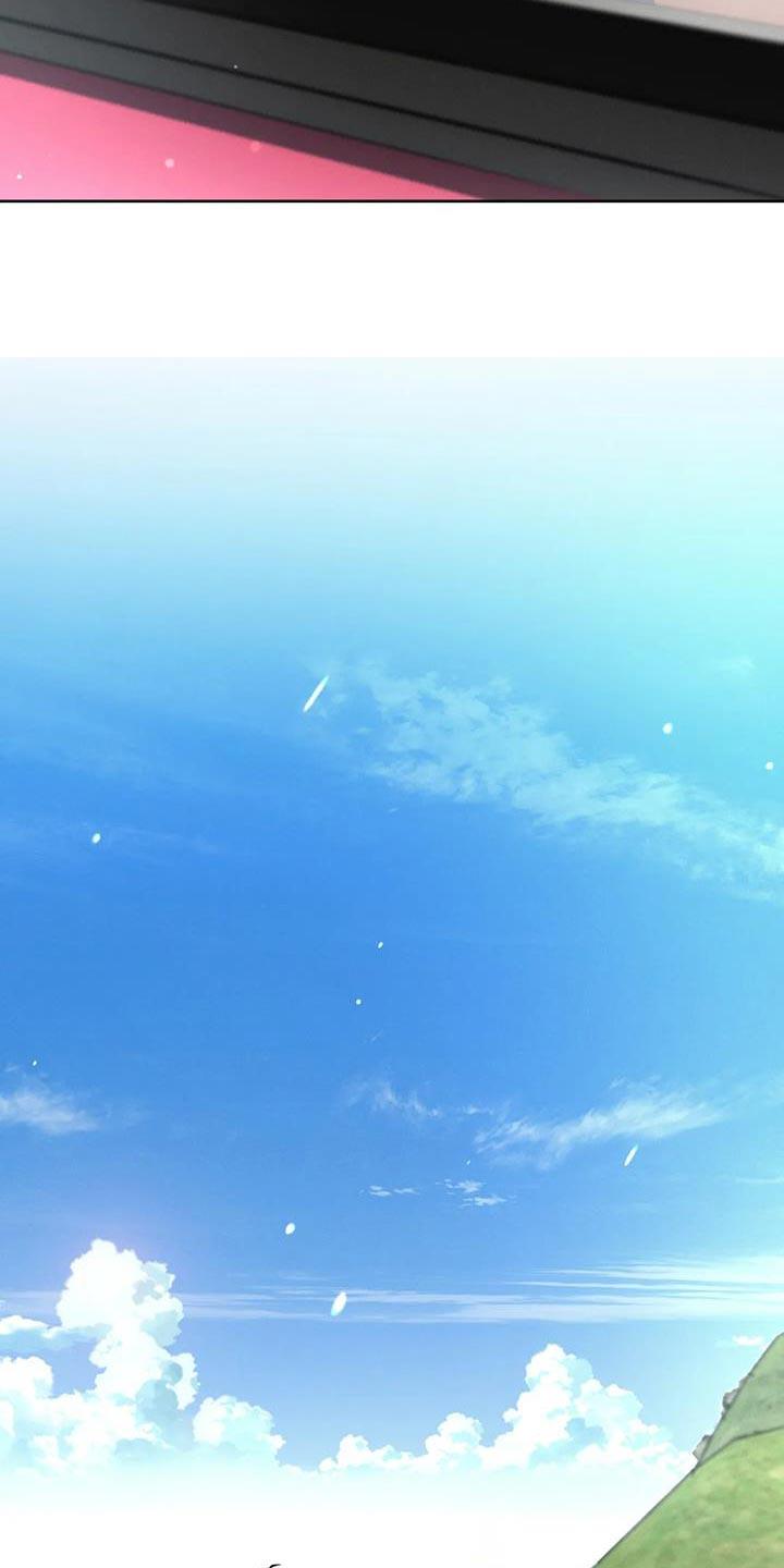第100话 【第三季】出航 第 5 页