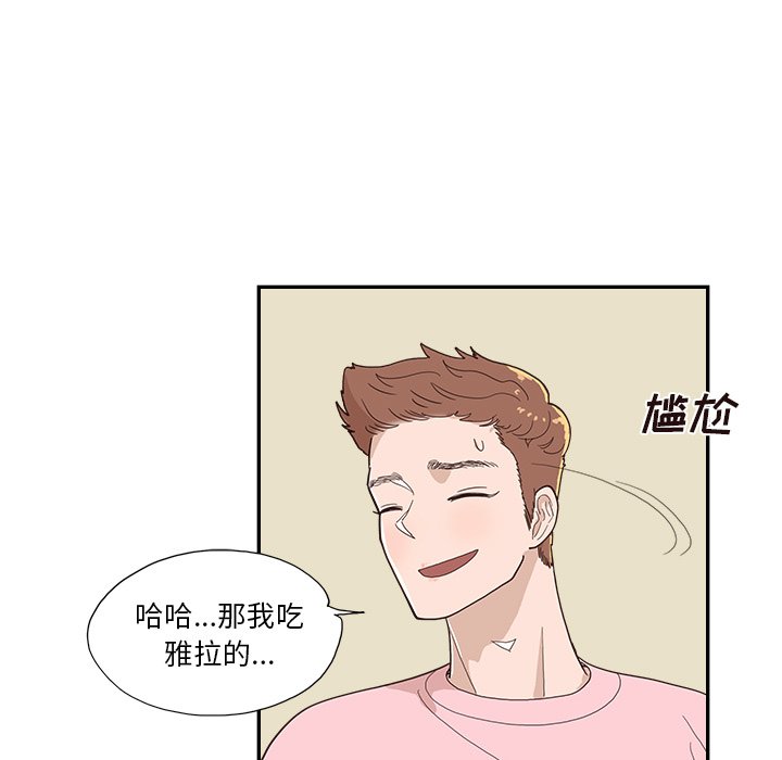第113话 第 9 页