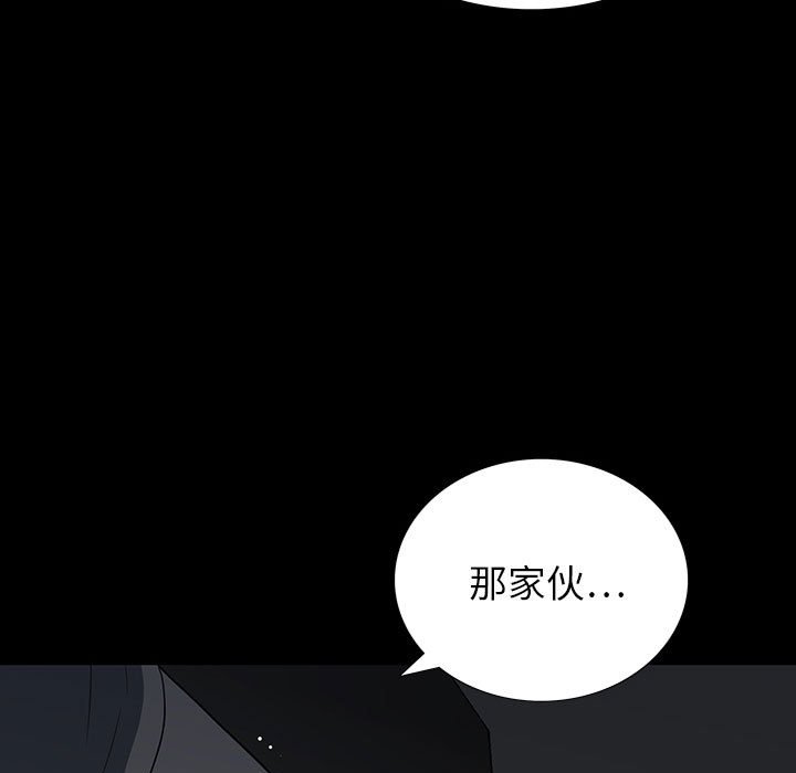 第 20 话 第 115 页