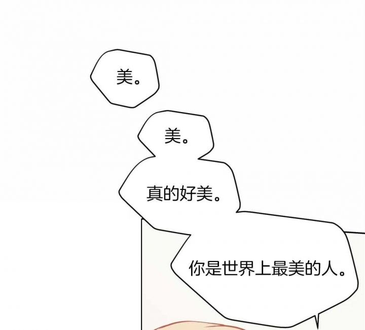 第63话 第63话 第 32 页