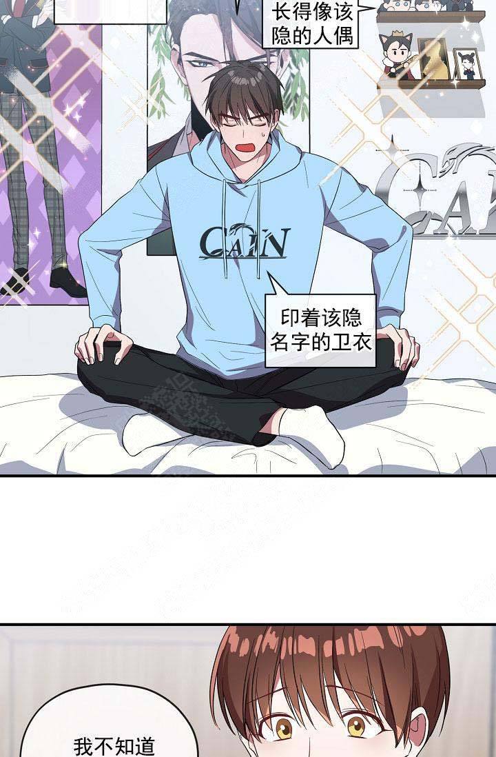第74话 第74话 第 13 页