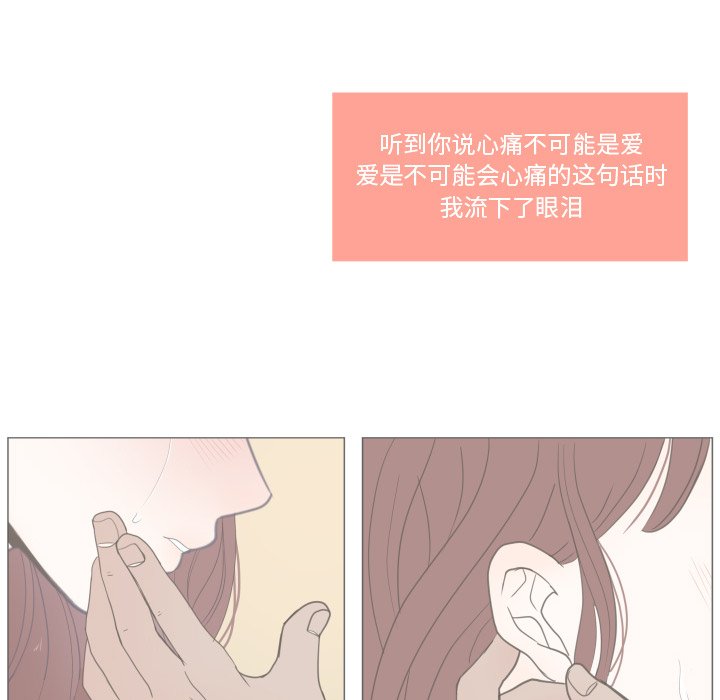 第24话 第 6 页
