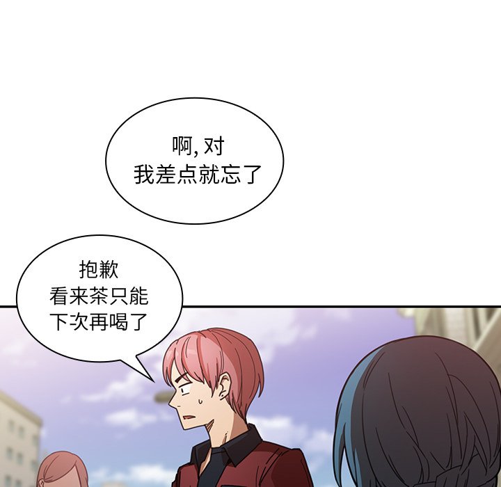 第13话 第 68 页