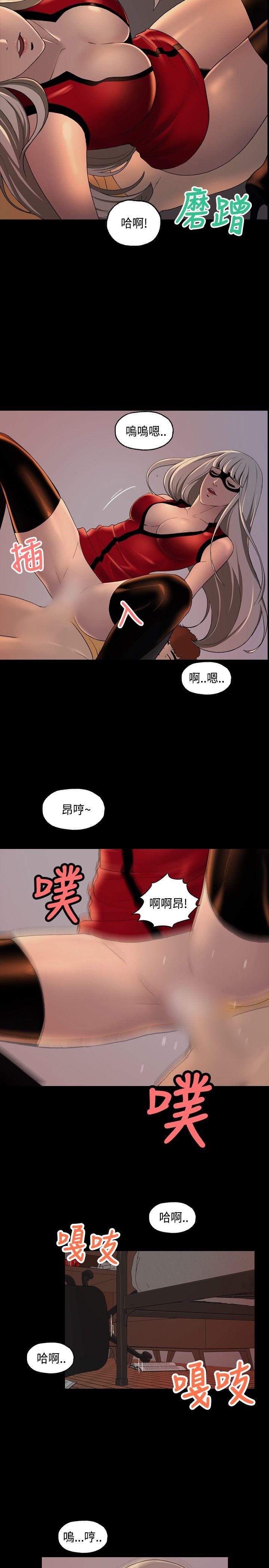 第6话 第 10 页
