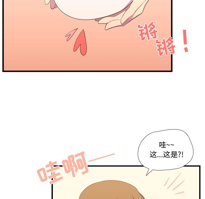 第47话 第 76 页