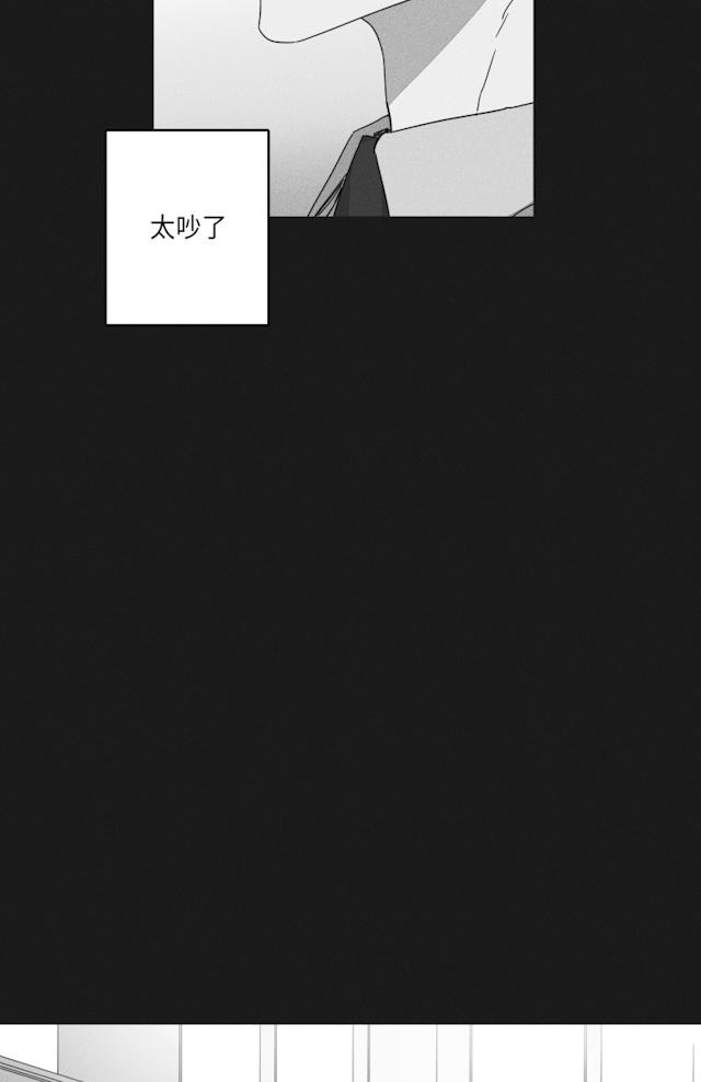 33话 第 13 页
