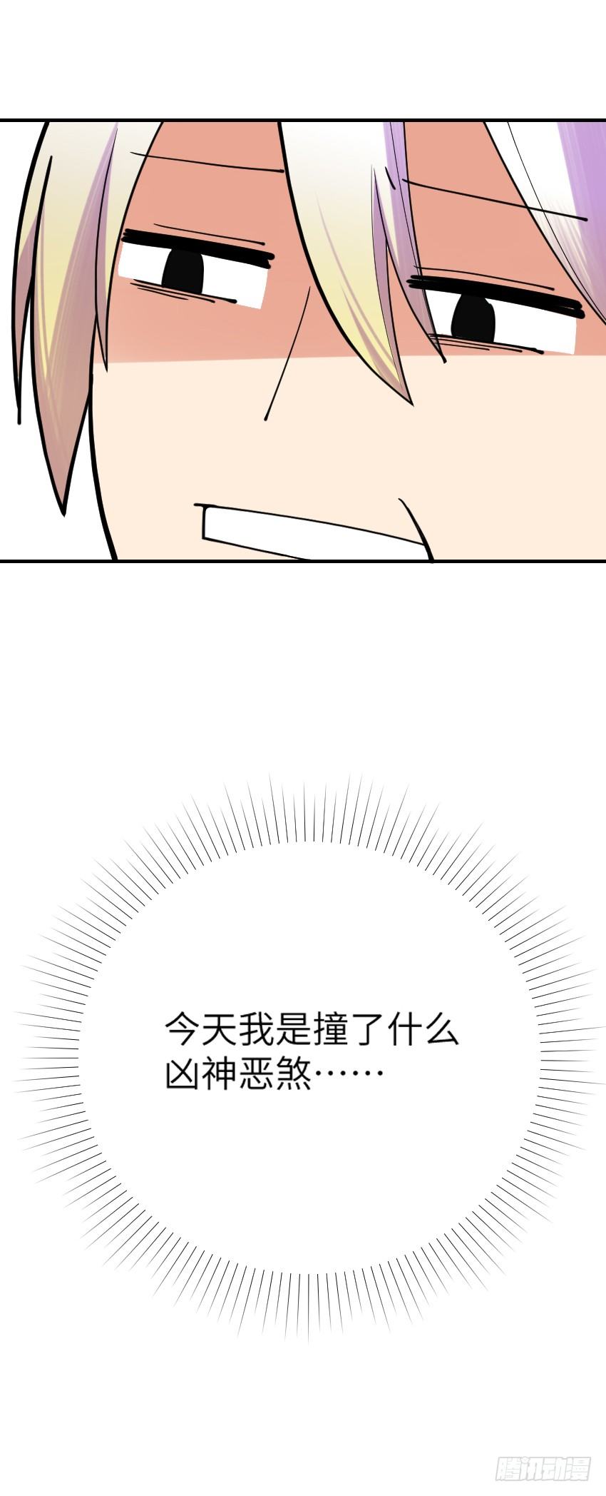 第六话 第 28 页