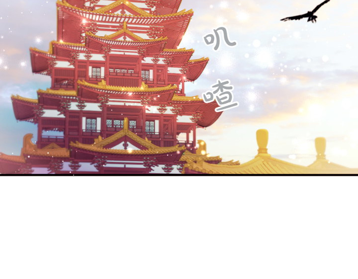 第138话 商量 第 113 页