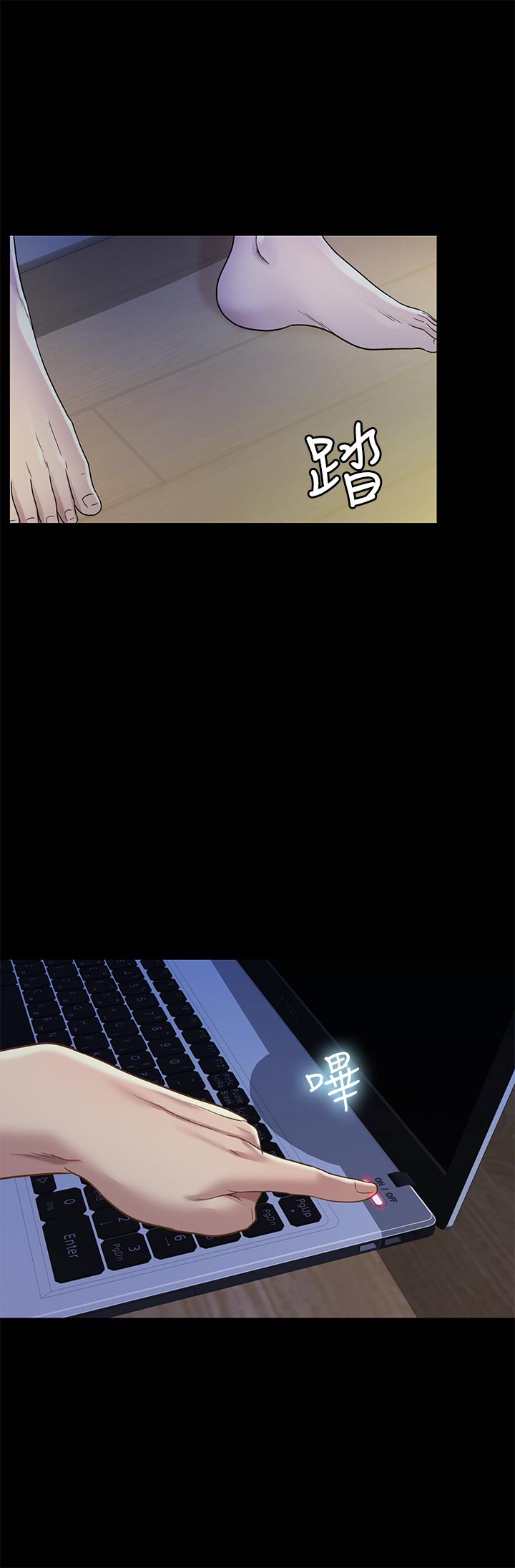 第74话-出现在学校的美娜 第 25 页