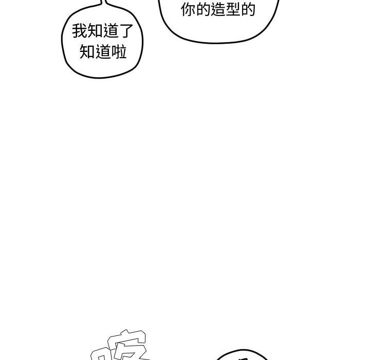 第91话 第 88 页