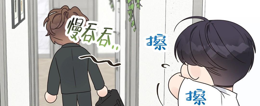 第84话 外传（2） 第 15 页