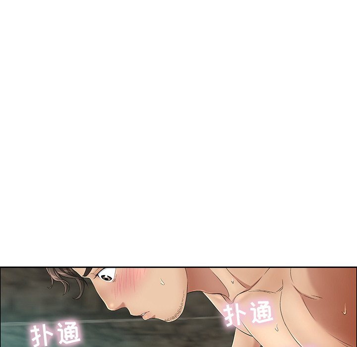 第5话 第 88 页