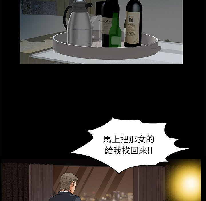 第11话 第 140 页