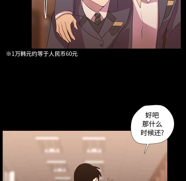 第35话 第 32 页