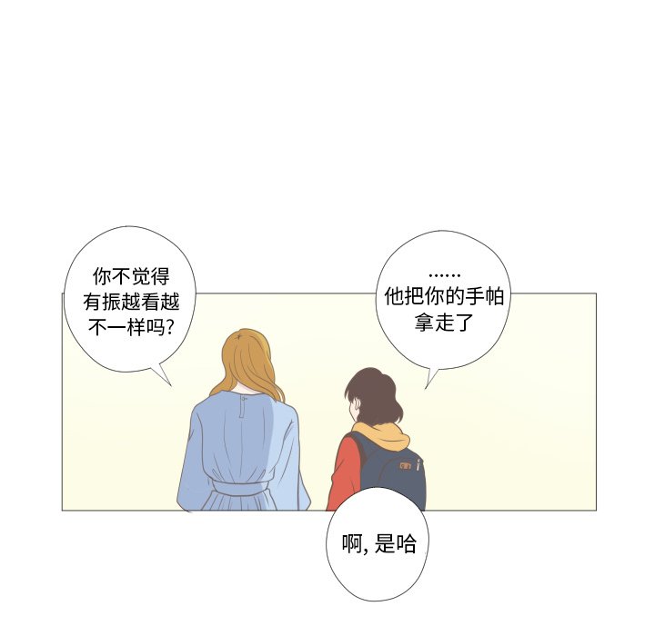 第10话 第 47 页