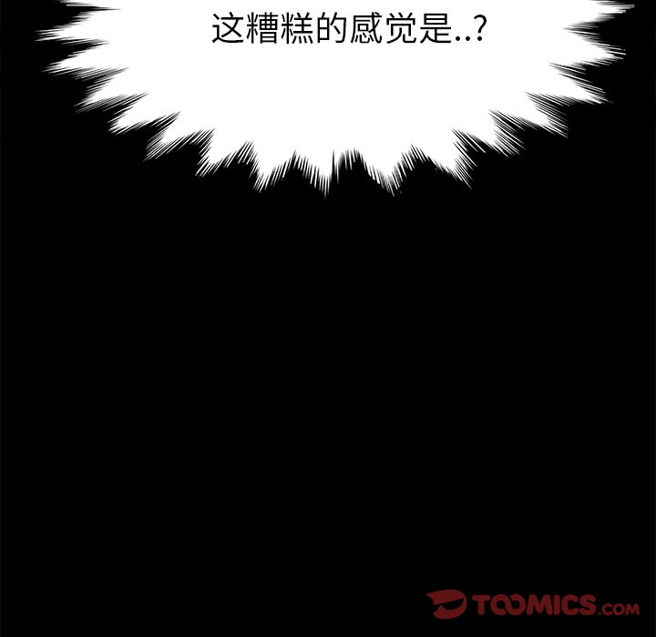 第29话 第 184 页