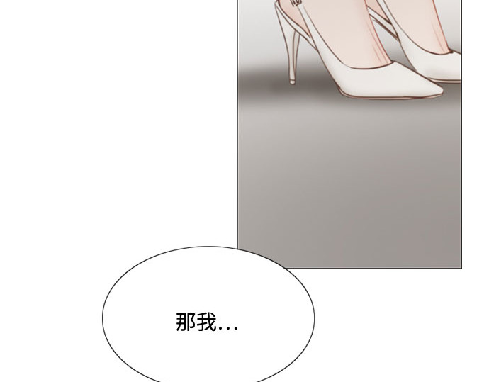 第15话 各自的计划 第 134 页
