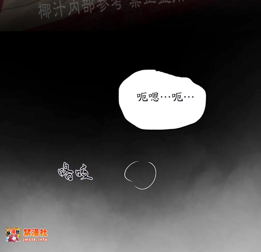 第81话 第 27 页