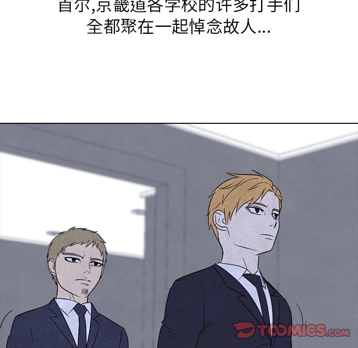 第135话 第 38 页