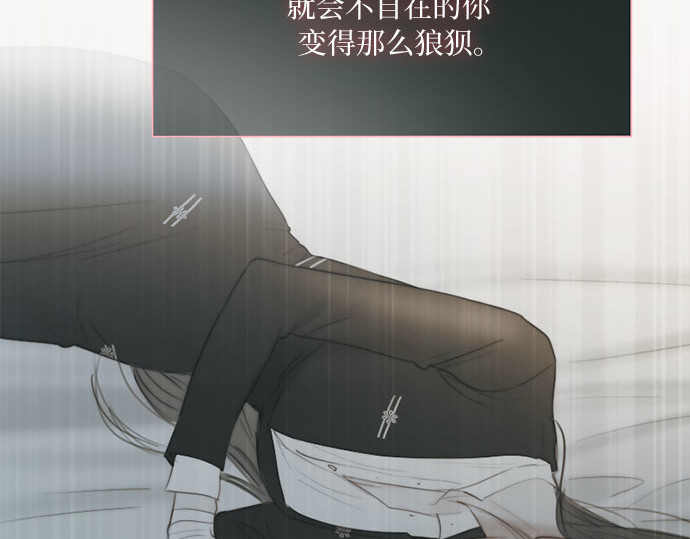 第73话 我们要去哪里呢 第 171 页