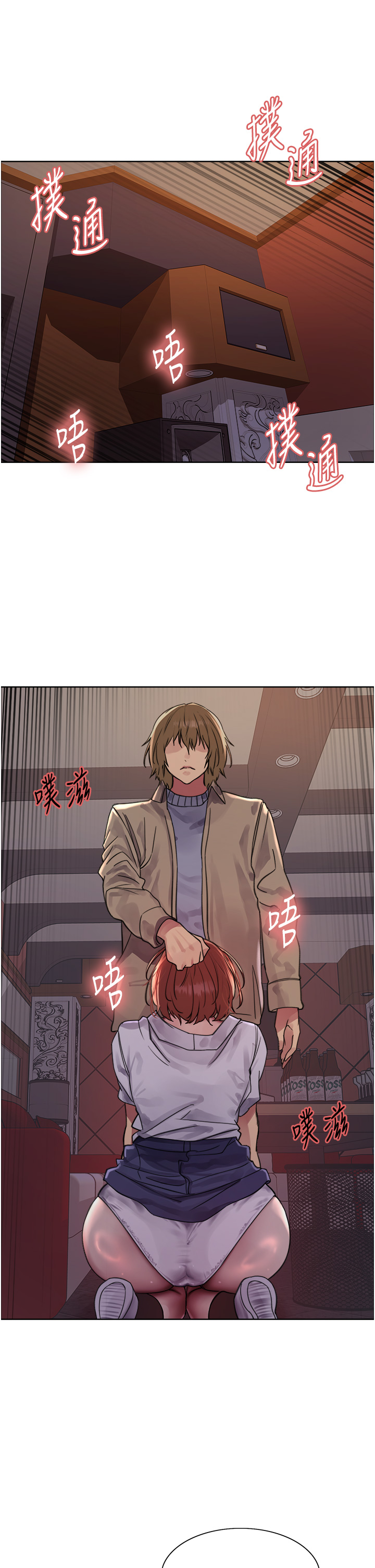 第2季 第12话 - 张晓敏，把嘴张开! 第 35 页