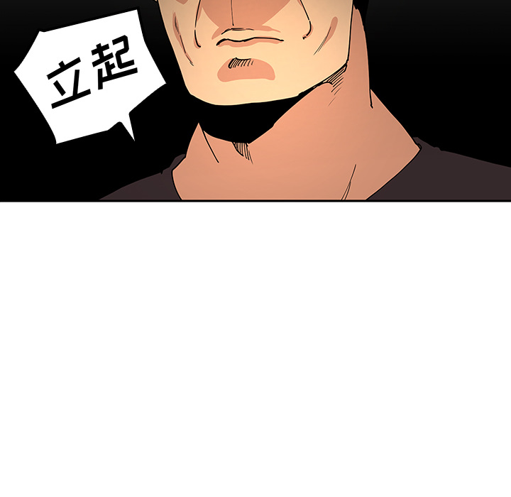 第1话 第 55 页