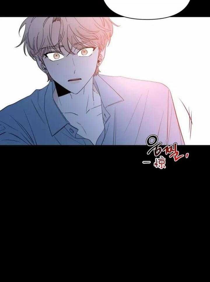 第106话 分离焦虑 第 13 页