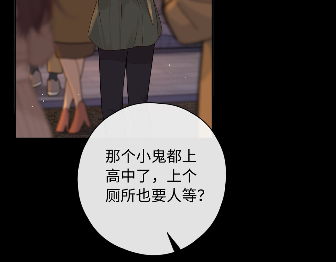 第6话 像他一样 第 4 页