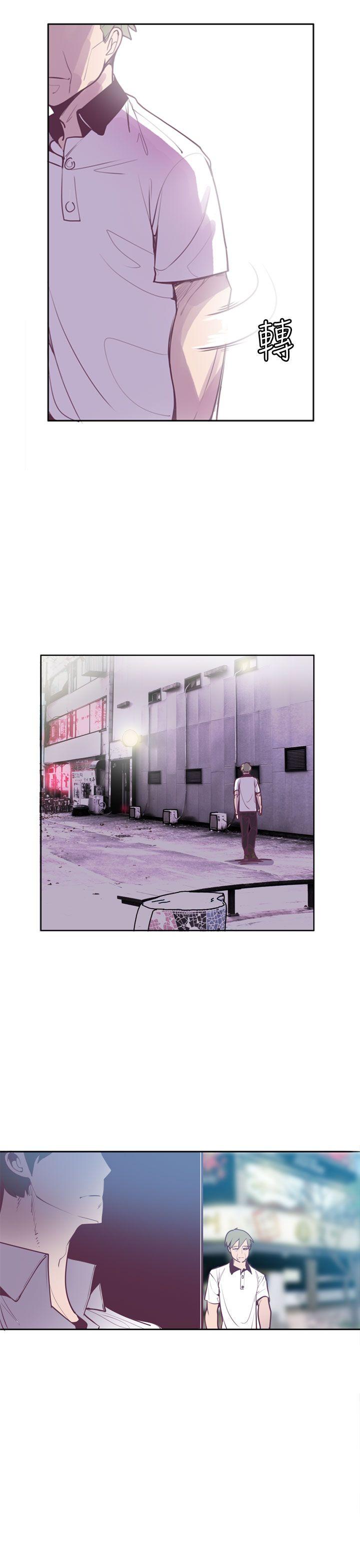 第13话 第 7 页