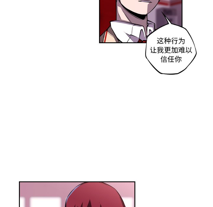 第99话 第 49 页