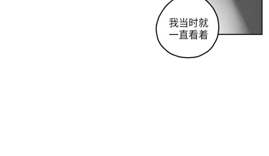 39话 第 20 页