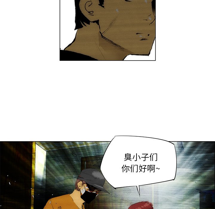 第30话 第 13 页