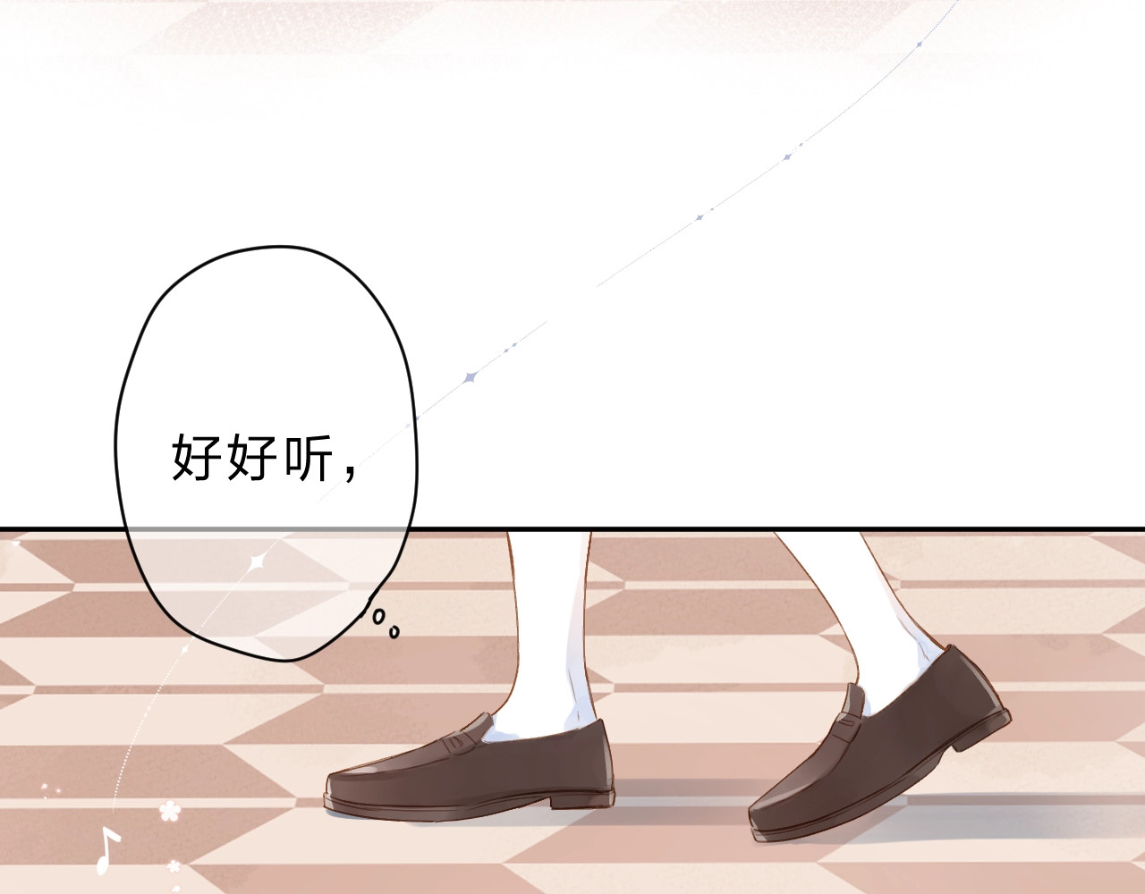 第91话 夏之声3 第 78 页