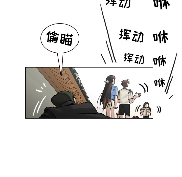 第31话 第 38 页