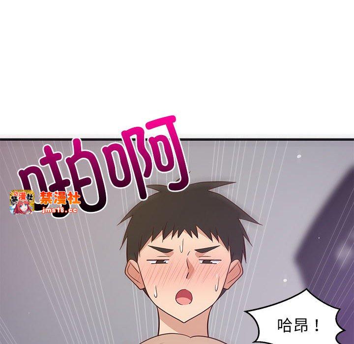 第29话 第 47 页