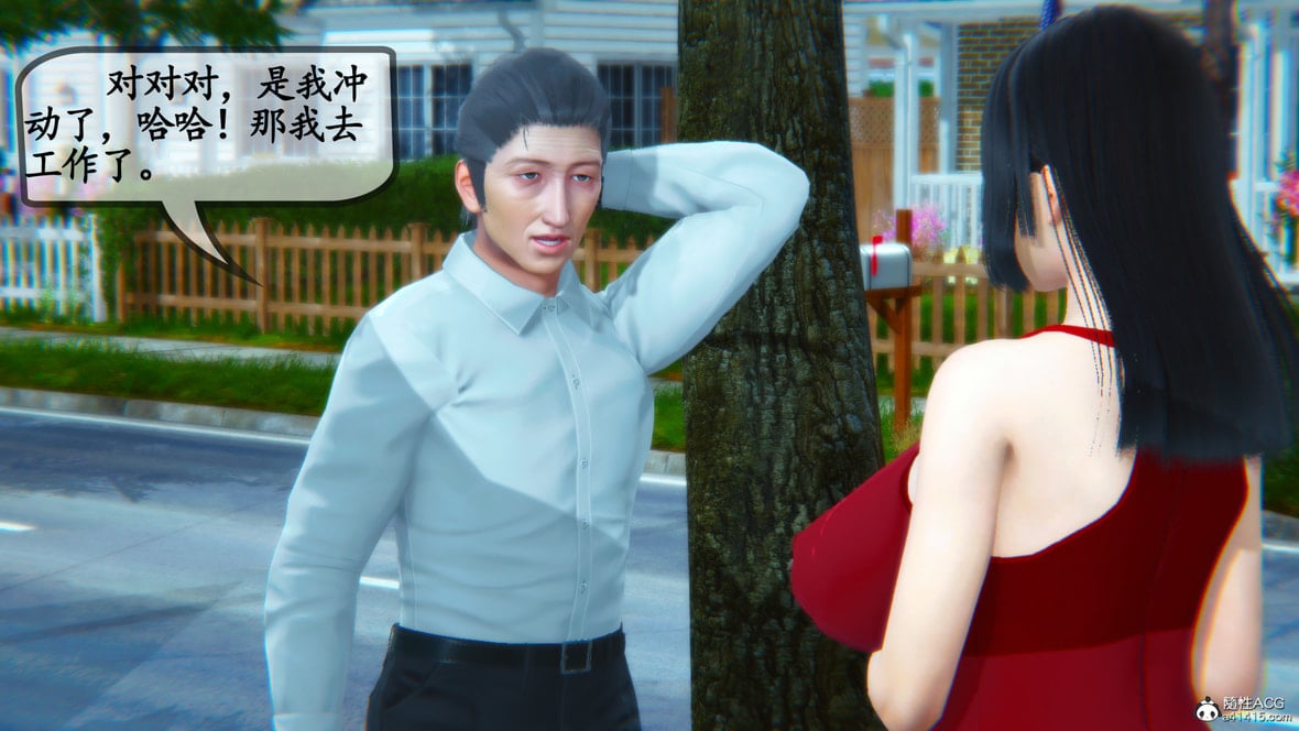 第1话 第 334 页