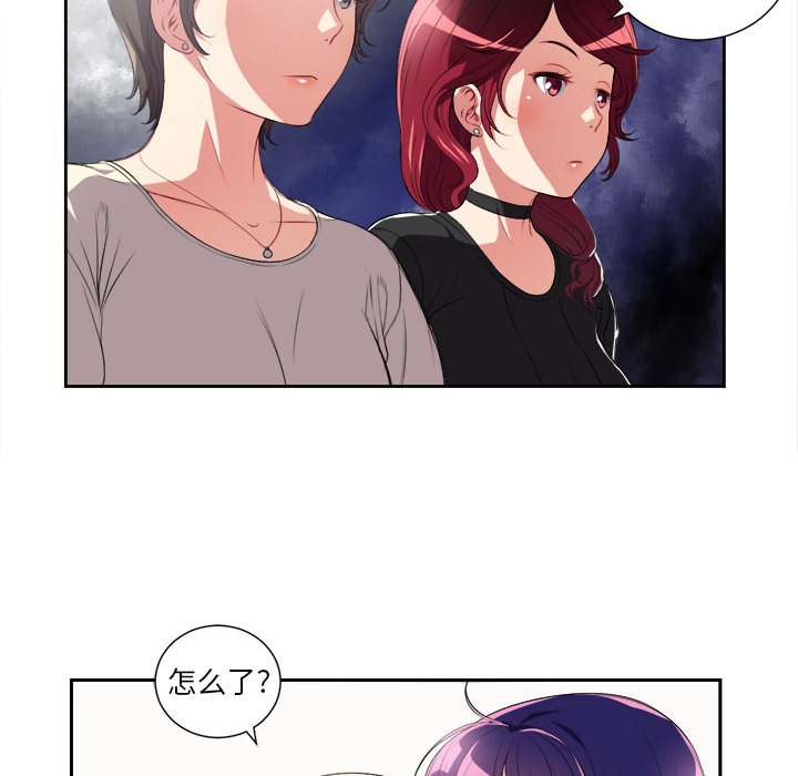 第27话 第 29 页