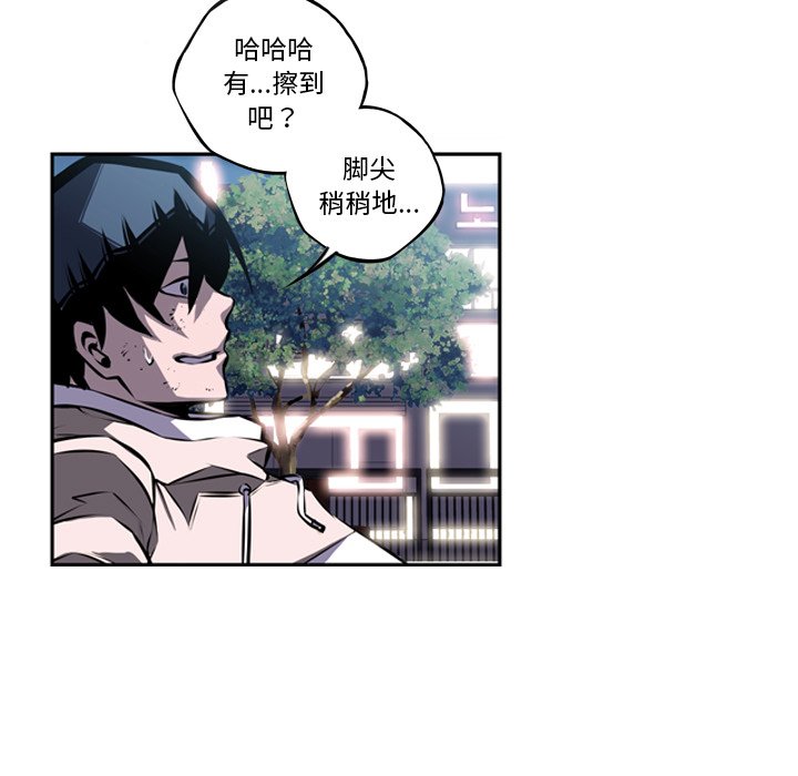 第36话 第 17 页