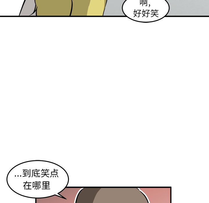 第22话 第 13 页