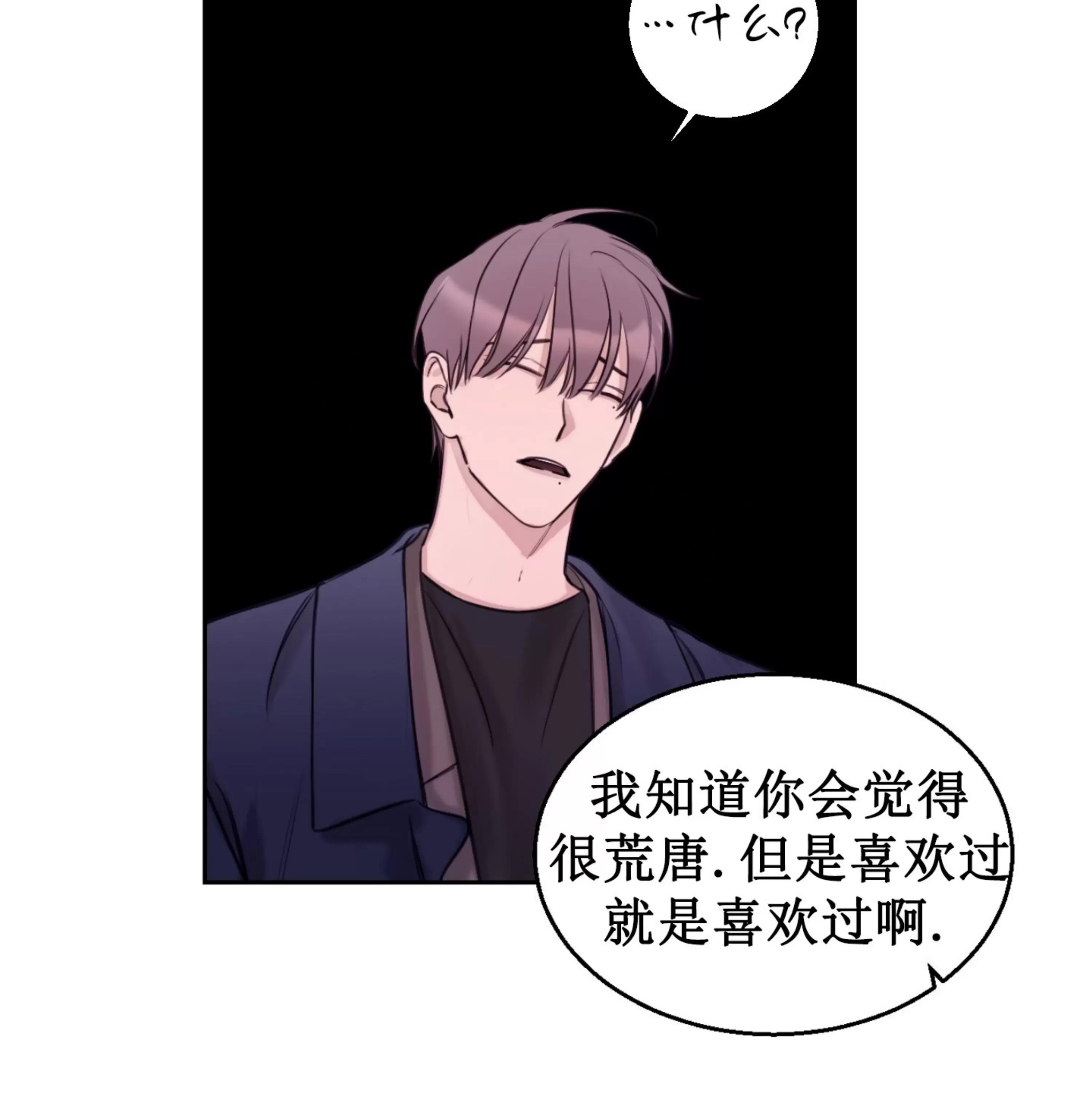 第19话 第 12 页