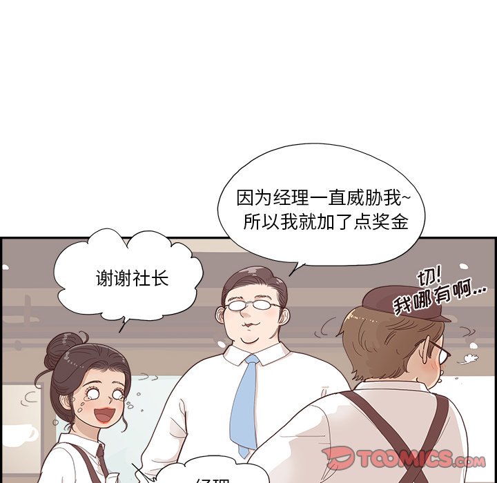第131话 第 38 页