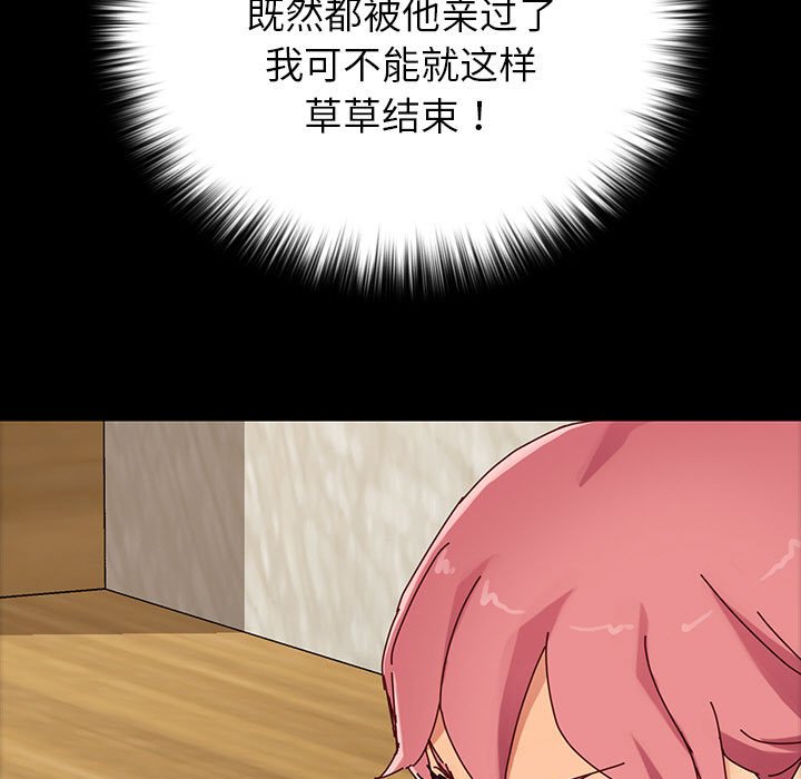 第18话 第 178 页