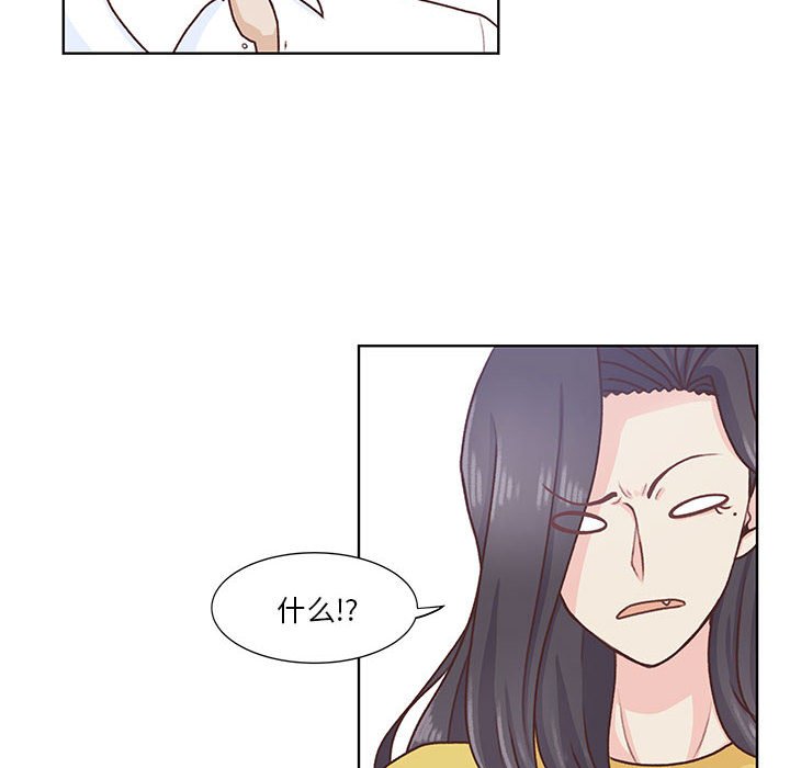 第66话 第 10 页