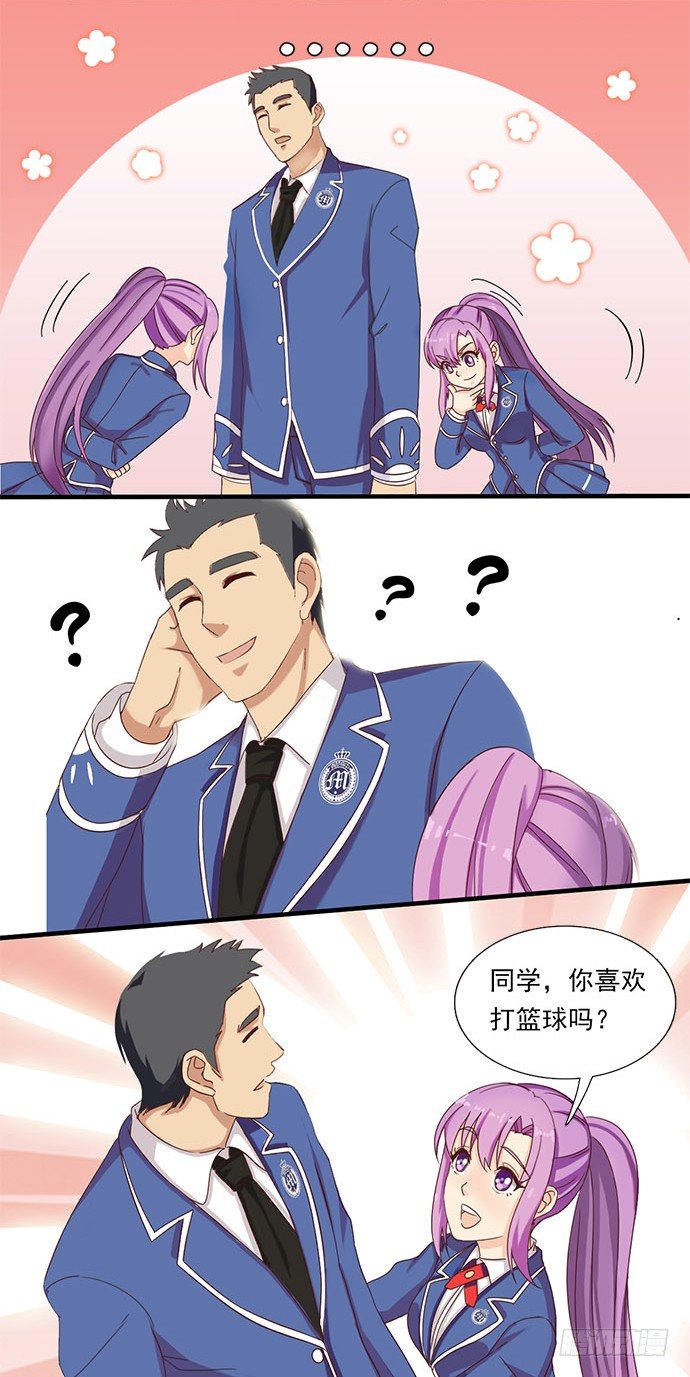 二十四话 暖男登场 第 4 页